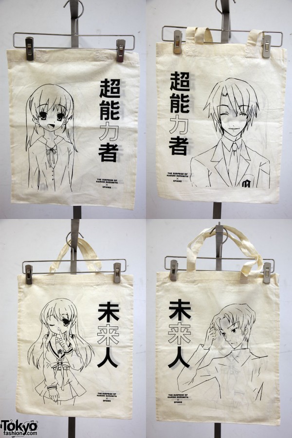 Melancholy of Haruhi Suzumiya Bags