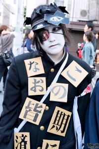 Shironuri With Eyepatch in Harajuku