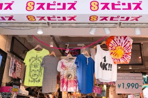 Japanese Summer Fashion Trends 13 (16)