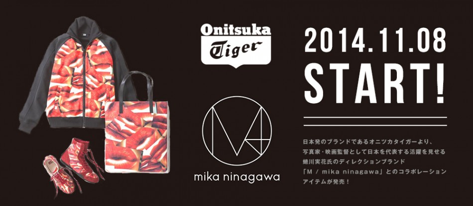 onitsuka tiger locations