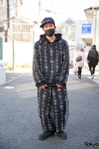 Buccal Cone Kanji Hoodie & Pants in w/ Oz Abstract Accessories in ...